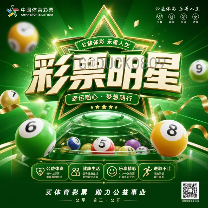 美国世界杯赛事深度分析：从历史突破到未来展望