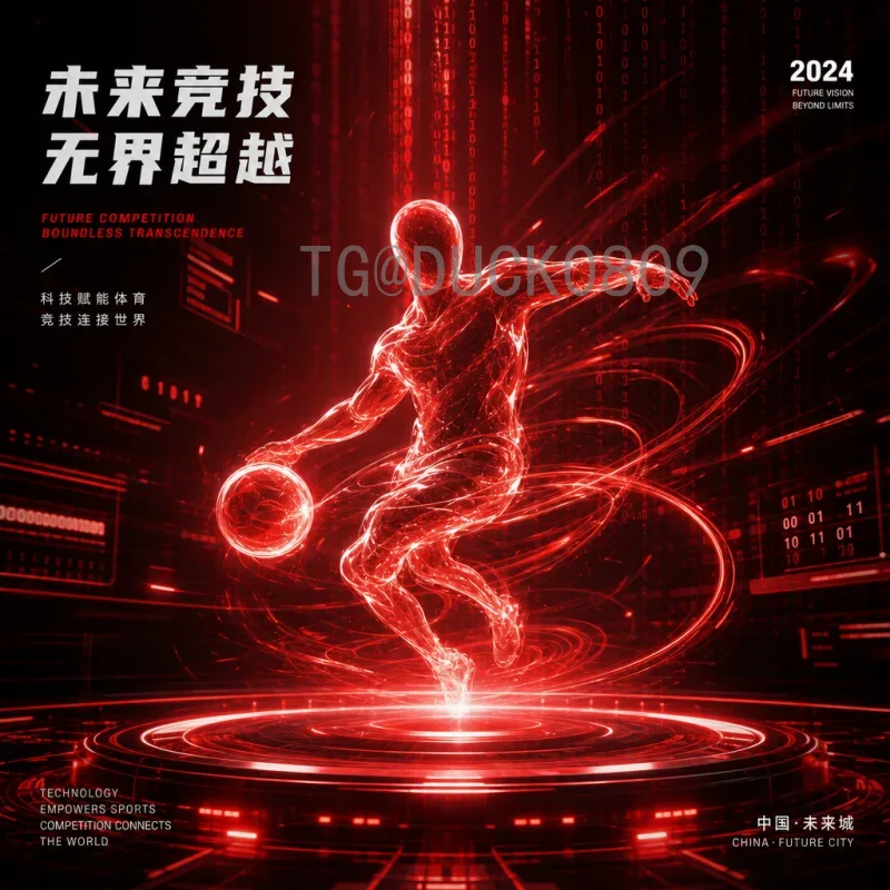 2026年美加墨世界杯决赛时间确定：球迷必知的赛程细节与观赛指南